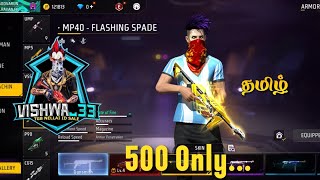 Yellow Poker and Tropical Parrot ID With Good Collection ID 🔥 freefire freefiremax [upl. by Anasor]