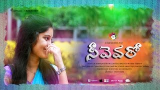 Neevevvaro Telugu Short film  By HariKrishna  achala creations [upl. by Akemahc]