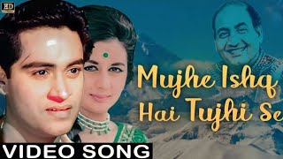 Mujhe isq hai tujhi se song  Lyrical Cover by New Talent [upl. by Nadnarb]