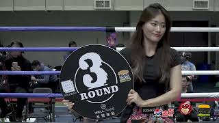 第6場 5055kg Solene Cornilleau VS 蘇家慧 第四屆桃園市泰拳交流聯賽 [upl. by Asillim]