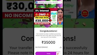 loan app fast approval  loan app  instant loan app  new loan app today  loan [upl. by Lewls443]