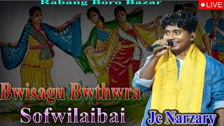 Bwisagu Bwthwra Sofwilaibai  Jc narzary  rabang Boro Bazar [upl. by Correy]