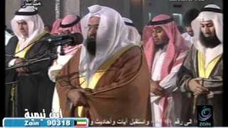 Abderrahman Soudais  Sourate Ibrahim 14 au Koweit [upl. by Nylrehc386]