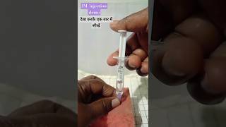 IM Injections 👍👍short 💫💓Nursing  videodemo [upl. by Vins378]