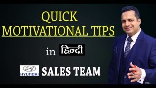 Motivational Video in Hindi for Annual Sales Conference By Vivek Bindra India [upl. by Rebecca]