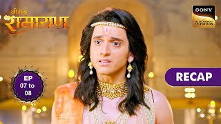 Shrimad Ramayan  Ep 7 amp 8  RECAP  श्रीमद रामायण [upl. by Niad770]