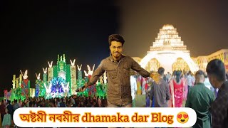 দুর্গাপুজোর dhamaka vlogs 😍 bangla Blog Tomarchotovai vlog vlogger [upl. by Etnor211]