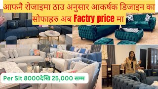 Luxurious High Quality Sofa In NepalSofa design With PriceSofa manufactureLow cost L Shape Sofa [upl. by Yrojram139]