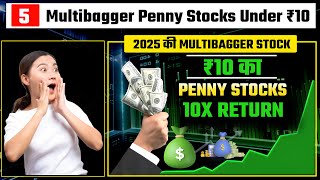 5 Best Penny Stocks Under ₹10 Buy Now  penny stocks to buy now [upl. by Ynohtnael]