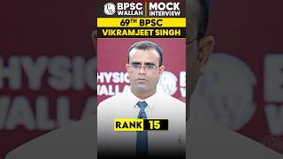 69th BPSC Topper Vikramjeet Singh 🔥 Rank 15 🔥 BPSC Wallah [upl. by Yerbua]