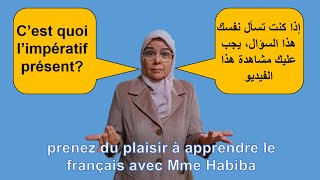 comment utiliser et bien conjuguer limpératif présentكيف تستعمل [upl. by Onifur]