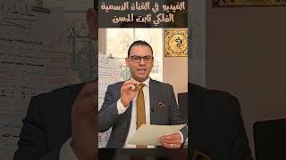 قراءة خاصة لبرج القوس في علم الرمل أسرارعام2025 [upl. by Ettelracs]