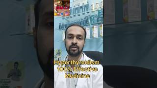 hyperthyroidism homoeopathy healthylifestyle thyroid [upl. by Justino]