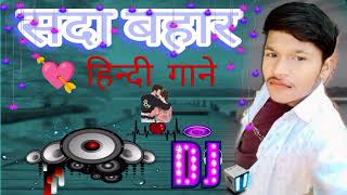 BoIIywood 💞💘💔oId DJ Remix II💗💓oIdHindi song 2045 DJ Remix II [upl. by Alidus]