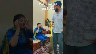 Magic Sneeze shorts Kala Chashma😎watch till end kalachashma funny funnyvideos miabiwiwines [upl. by Mcculloch]