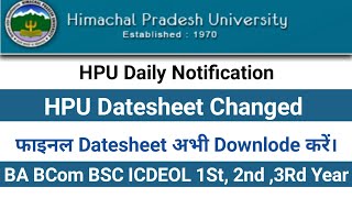 hpu ug update hpu ug exam date hpu notification hpu news [upl. by Ahtamat]