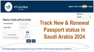 Passport Tracking Status check through VFS in Saudi Arabia 2024 [upl. by Cadal]