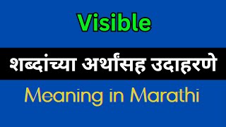 Visible Meaning In Marathi  Visible explained in Marathi [upl. by Otrepur234]