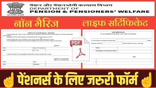 Life certificate। Remarriage or Non Merriage Certificate। How to fill Life amp NonMerriage Certificate [upl. by Atilrac]