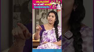 Actress Puli Seetha Fires On YCP Leaders PuliSeethaMahalakshmi ycp teluguone trendingshorts [upl. by Nahsaj909]