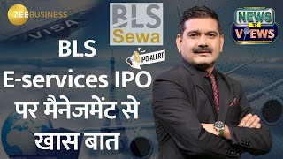 BLS Eservices IPO Deep Dive What You Need to Know About the Offering [upl. by Graaf]