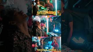 Smoking teghra mela reels short mtv viral hiphop newsong rap ytshorts halal hiphop music [upl. by Enoved]