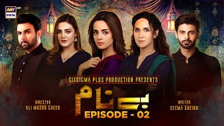 Benaam Episode 2 Subtitle Eng  3rd November 2021  ARY Digital Drama [upl. by Divd]