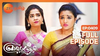 வனஜா தனது திட்டத்தில் வெற்றி பெற்றாள்  Sembaruthi  Full Ep  409  Zee Tamil [upl. by Nywrad472]