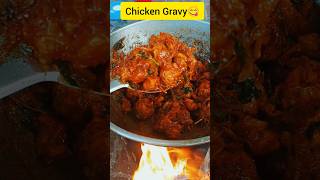 💥Chicken Gravy😋 chickengravyrecipe shortsvideo tirunelveli [upl. by Kus]