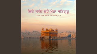 Jithe Jaye Bahe Mera Satguru [upl. by Skipp326]