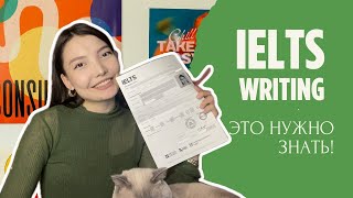 IELTS Как написать эссе на 65 Советы для успешного reading [upl. by Abekam]