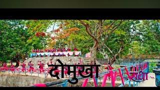 DOMUKHA DOCUMENTARY  MAIDHAR JHAPA [upl. by Sikes]