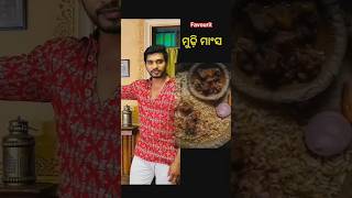 Katha deli to matha chuin odia odiasong shorts ytshorts viralvideo [upl. by Warthman774]