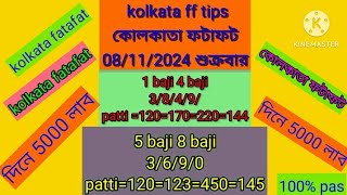 08112024 kolkata ff kolkata fatafat kolkata ff tips kolkata ff fatafat kolkata fatafat tips [upl. by Bronson]