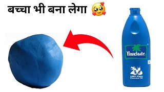 Clay kaise banate hain  Homemade slime  homemade clay easy diy  Diy clay  homemade air dry clay [upl. by Belden356]