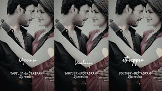 💕Ujire En ujire💕 unakkaga naan iruppen 💕whatsapp status [upl. by Rinee]