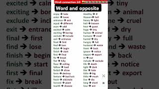 Word and oppositeImprove Your English Grammar With These Tips [upl. by Eseyt]