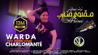 Cheba Warda charlomantè  Meglou3 Dareb Arené من قلبي راني نتألم  officiel Musique 2023 [upl. by Komsa710]