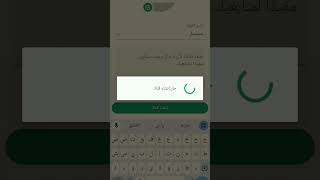 طريقه عمل قناه في الوتس طريقه مضمونه 100 [upl. by Ytinirt]