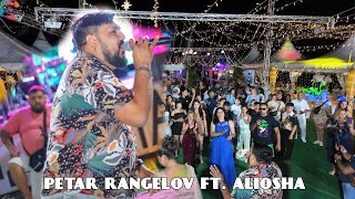 PETAR RANGELOV FT ALIOSHA  LIVE SHOW ZA SHATRA MADRID KLASA 2024 [upl. by Medina991]