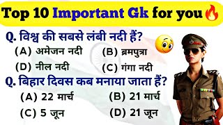 Gk in Hindi ll Important Gk for all Competitive exam ll Gk quiz ll Gk 2024 [upl. by Milena]