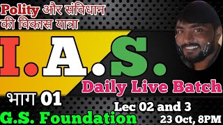 SHIKSHA IAS UPSC IAS PCS polity bharatiy sanvidhan ki vikas yatra pre mains Lec03 [upl. by Aynod]