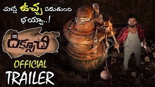 Diksoochi Movie Official Trailer  Dilip Kumar Salvadi  Bithiri Sathi  Diksoochi  NSE [upl. by Ellenehs]