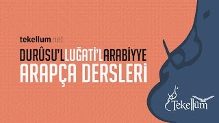 DurûsulLuğatilArabiyye Kitabı Cilt 1  Ders 02 [upl. by Pack]