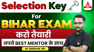 Selection Key For Bihar Exam करो तैयारीअपने Best Mentor के साथ [upl. by Saduj]