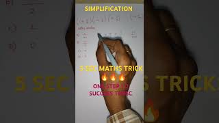 simplification tricks in tamil  maths shortcuts  ssc maths tricks rrb ntpc maths [upl. by Anyahs960]