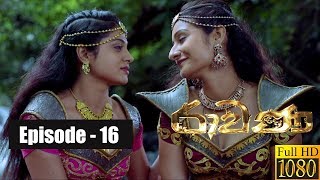 Ravana  Episode 16 19th January 2019 [upl. by Pylle]