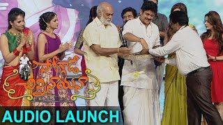 Soggade Chinni Nayana Audio CD Launch  Nagarjuna Ramya Krishnan Lavanya Tripathi [upl. by Godspeed]