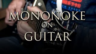 Mononoke Hime Theme on guitar [upl. by Adlesirg976]