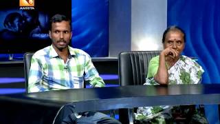 Kathayallithu Jeevitham  Hareesh amp Ancy Case  Episode 04  7th Aug 2017 [upl. by Eipper626]